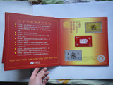 辽宁省通用200电话卡LNJ-1(3全带册 金属卡)[作废收藏]