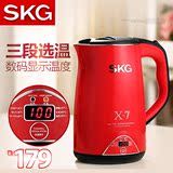 SKG 8041电热水壶保温双层防烫 不锈钢电水壶瓶自动断电烧水壶