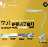 森林虎SLH-H202LED软管夹子台灯 学生护眼台灯 多功能USB接口台灯