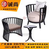 新中式洽谈桌椅组合售楼处部接待椅子现代简约实木圈椅单人沙发椅