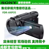 Sony/索尼 FDR-AXP35 4K超高清便携数码内置投影摄像机 国行正品