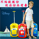 迪士尼儿童行李箱学生拉杆箱汽车赛车总动员麦昆3D立体拉杆箱18寸