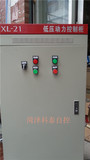 恒压控制器 变频供水控制柜 恒压供水变频柜 易能变频 水泵控制柜