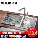 欧琳水槽双槽套餐 不锈钢厨房加厚洗碗洗菜盆 手工盆7212B/8212C