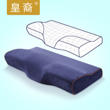 劲椎治疗枕护颈保健磁疗枕头蝶形慢回弹记忆枕修复颈椎病专用枕头
