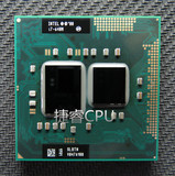 Intel i7 640M 2.8G SLBTN 原装正式版 笔记本CPU HM55平台通用