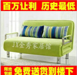 折叠 1.2 1.3 1.5米布艺多功能简约可拆洗双人沙发床冮浙沪包邮