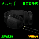 Razer/雷蛇 Electra雷霆齿鲸 头戴式游戏音乐耳机带麦克风手机