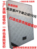 北京包邮1.2米1.5米1.8米席梦思床垫加厚弹簧床垫 单双人椰棕垫