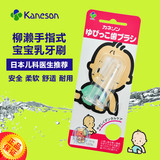 日本柳濑Kaneson 进口宝宝手指牙刷 婴幼儿手指套舌苔乳牙刷