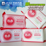 韩国原装B＆B保宁婴儿洗衣皂宝宝抑菌香肥皂200克香草型新款代购
