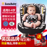 英国zazababy新生婴儿安全座椅 宝宝车载座椅 0-4岁儿童汽车用座