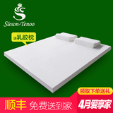 SLESON纯天然泰国进口乳胶床垫席梦思1.5米1.8米床垫 5cm10cm定制