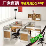 广东 现代办公室四人办公桌 屏风隔断2人 办公家具 职员工位卡座