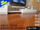年底特价11mm12mm强化复合木地板 包邮高耐磨 上海支持上门安装