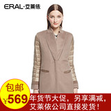 艾莱依2015冬装新款韩版修身暗扣西装领中长款羽绒服女ERAL6020D