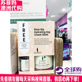 Sukin苏芊天然玫瑰果油保湿日霜120ml孕妇可用送面部油澳洲代购