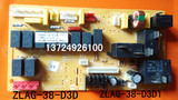 志高空调柜机原装电脑板主板ZLCG ZLAG-38-D3D ZLAB-38-D3D1