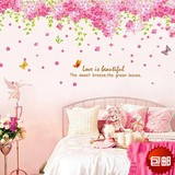 特价包邮超大樱花树温馨浪漫客厅电视背景墙贴 婚房卧室床头装扮