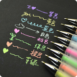 DIY创意涂鸦粉彩贺卡笔 彩色水粉笔8色1套 彩色中性笔相册黑卡笔