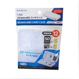 日本进口便携式SD卡盒 TF卡收纳盒 小巧便捷，可随身携带