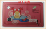 上海公共交通卡纪念卡－迷你星座卡系例－巨蟹座9品
