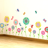 卡通幼儿园踢脚线腰线儿童房间卧室客厅玄关花朵墙贴纸向日葵贴画