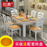 也美 全实木餐桌 韩式白色圆桌 方桌 可伸缩变形折叠餐桌 饭桌