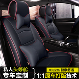 2015奥迪新A6L Q5 Q7 A8L A4L A7汽车真皮专用3D坐垫全包座垫四季
