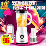 Joyoung/九阳 JYL-C91T料理机多功能家用果汁机全自动榨汁搅拌机