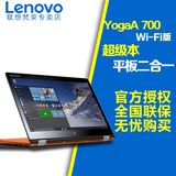 Lenovo/联想 Yoga700 -11ISK  超级超极本 笔记本电脑 平板二合一
