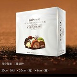 卜珂 8口味松露形黑巧克力408克礼盒零食品喜糖（代可可脂）
