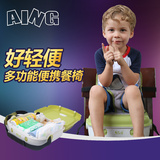 AING爱音时尚增高儿童餐椅/C021宝宝餐椅/增高垫椅/时尚妈咪包