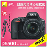 Nikon/尼康 D5500入门单反相机 18-55mm镜头 D5500套机 触摸屏