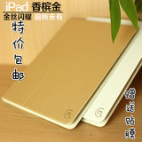 苹果平板IPAD6air保护真皮套3MINI2/4超薄简约1迷你日韩国5Pro9.7