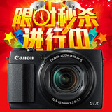 Canon/佳能 PowerShot G1 X Mark II数码相机正品行货G1X MK2