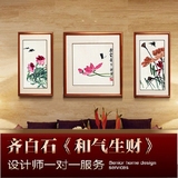 中国画齐白石和气生财水墨荷花三联中式简约工笔客厅仿古装饰字画