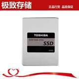 Toshiba/东芝 Q300 240G 台式机笔记本电脑SSD固态硬盘非256G250G
