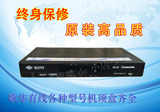 北京歌华高清机顶盒 歌华有线电视数字机顶盒高清单盒