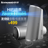 Lenovo/联想 BT500无线蓝牙音箱便携式HIFI音响扬声器NFC低音炮
