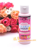 日本正品Daiso大创粉扑清洗剂化妆刷海绵洗剂美容工具清洁剂