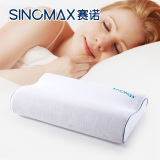 SINOMAX赛诺枕头枕芯单人慢回弹记忆太空枕护颈椎枕偏硬枕头成人
