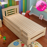 木单人床带护栏松木小床实木床1.2米儿童床男孩女孩0.8米儿童床实