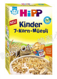 【预订】德国HiPP-喜宝 有机7种谷物 儿童粗粮麦片 适合1-3岁