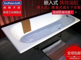 南海卫浴 嵌入式铸铁搪瓷浴缸 简约时尚家用普通浴盆加深包邮