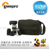 乐摄宝  Pro Messenger 200AW 单肩 摄影包 相机包 官方正品