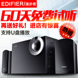 Edifier/漫步者 R206P音箱低音炮多媒体电脑笔记本组合音响U盘MP3