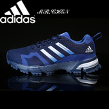 正品阿迪达斯男鞋Adidas马拉松男子透气跑步鞋运动鞋潮包邮V21831