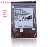 一年免费保修 东芝TOSHIBA1TB MQ01ABD100HB 笔记本混合硬盘