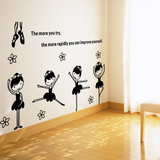 芭蕾舞蹈贴纸 学校教室墙贴儿童房舞蹈教室装饰贴练习室 幼儿园